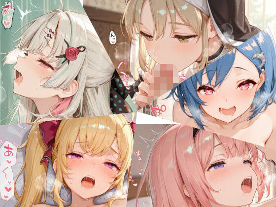 《d_677332》にじさんじまとめ(5)のパッケージ画像