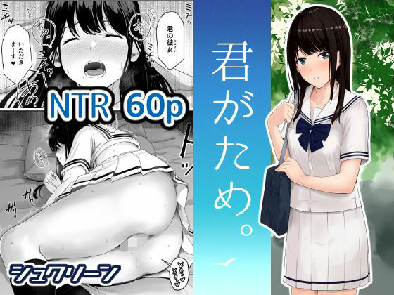 《d_677424》【ボイコミ】君がため。のパッケージ画像