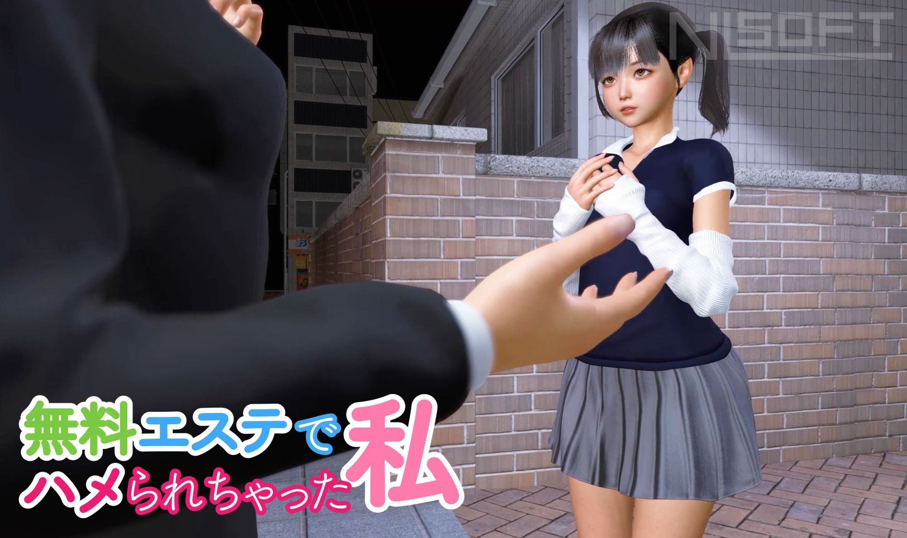 無料エステでハメられちゃった私 (dcg jp-001)