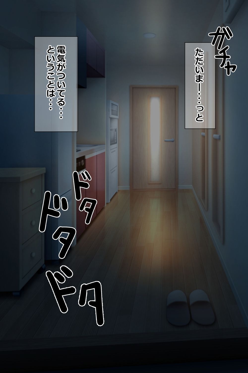 年下幼馴染とえっちするCG集 (dcg jp-001)