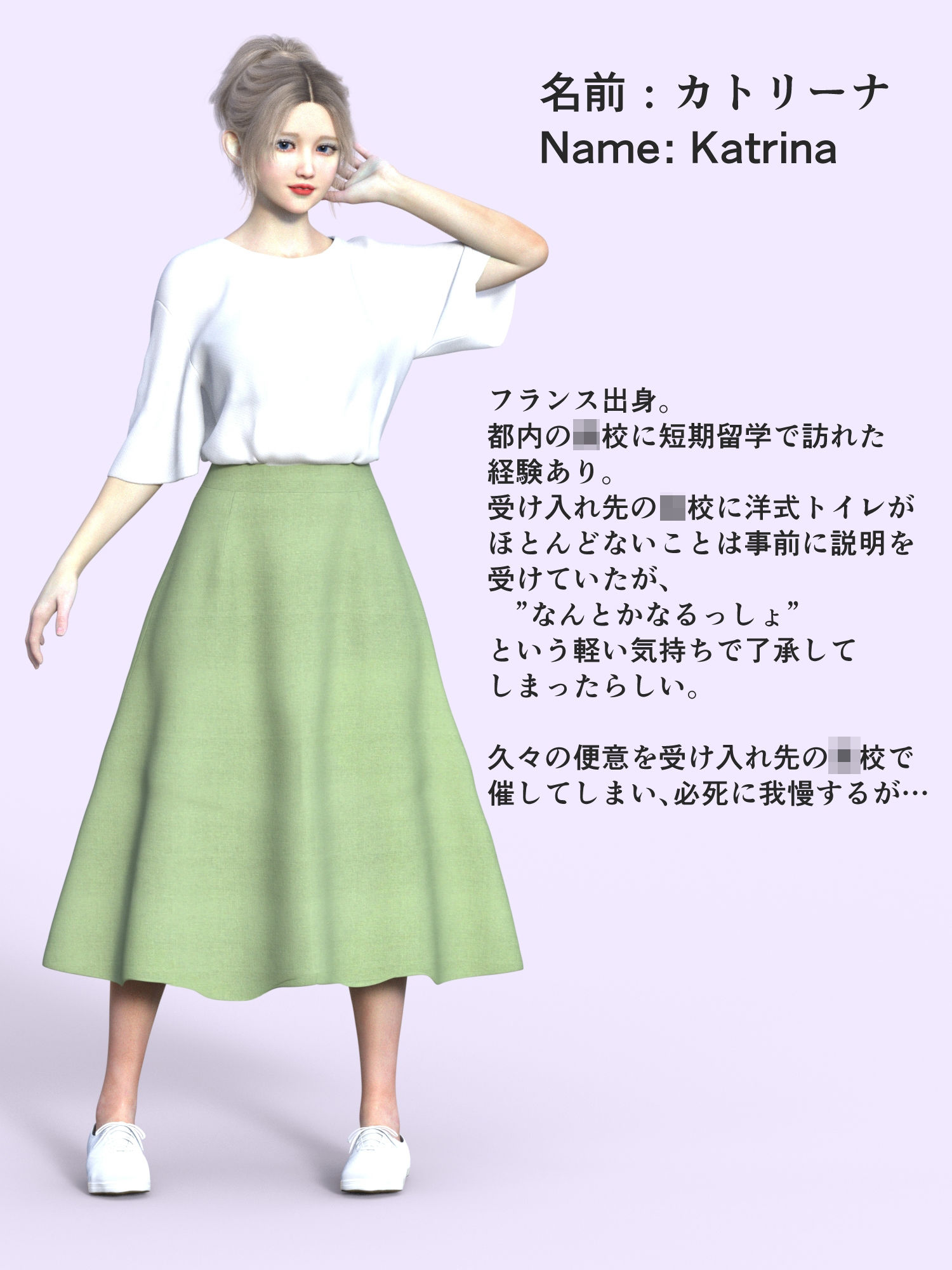 留学生の和式しゃがみうんち (dcg jp-001)