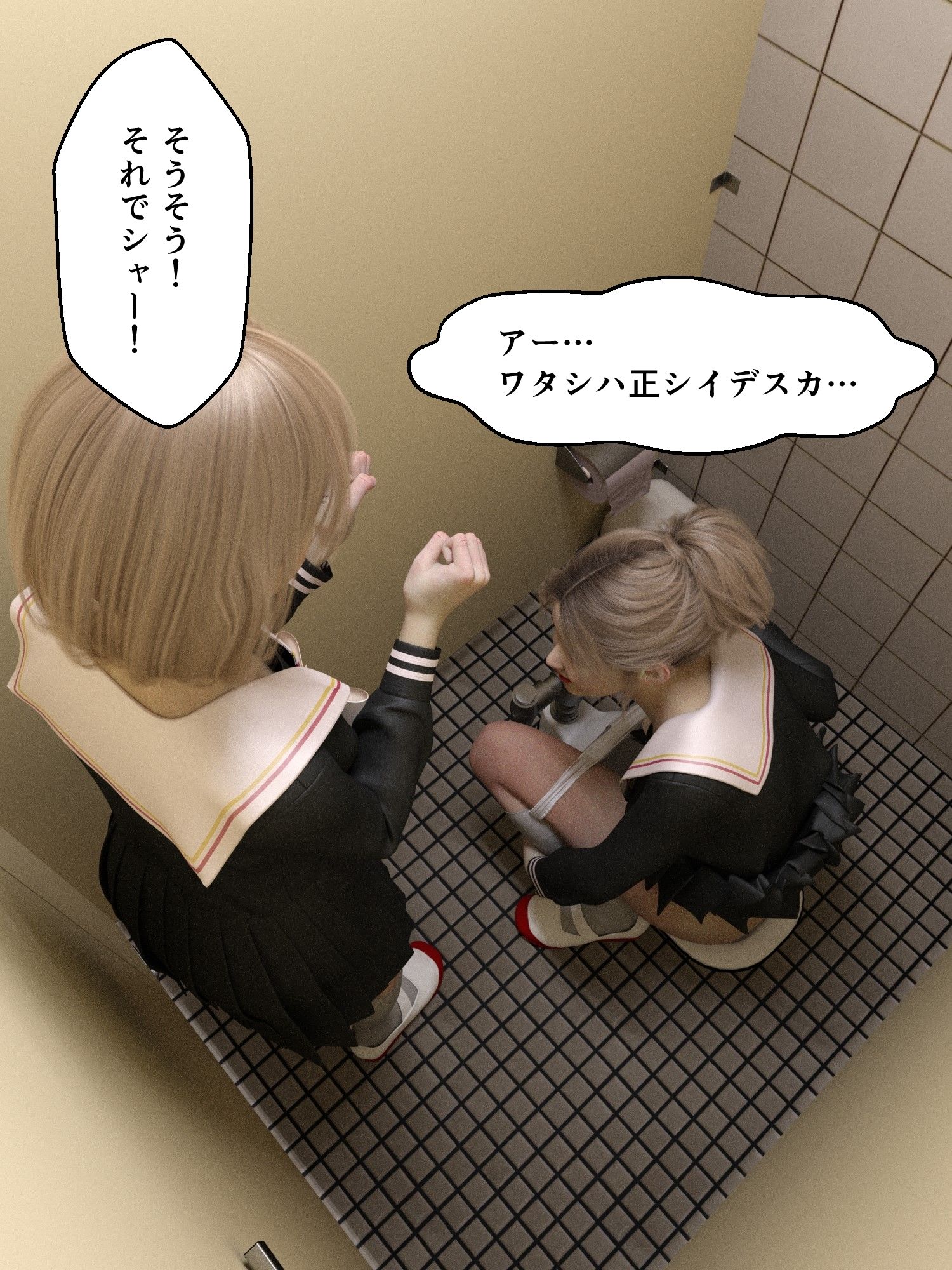 留学生の和式しゃがみうんち (dcg jp-005)