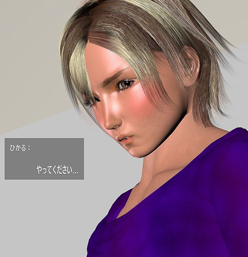 リラクゼーションサロンでイキ我慢の画像7