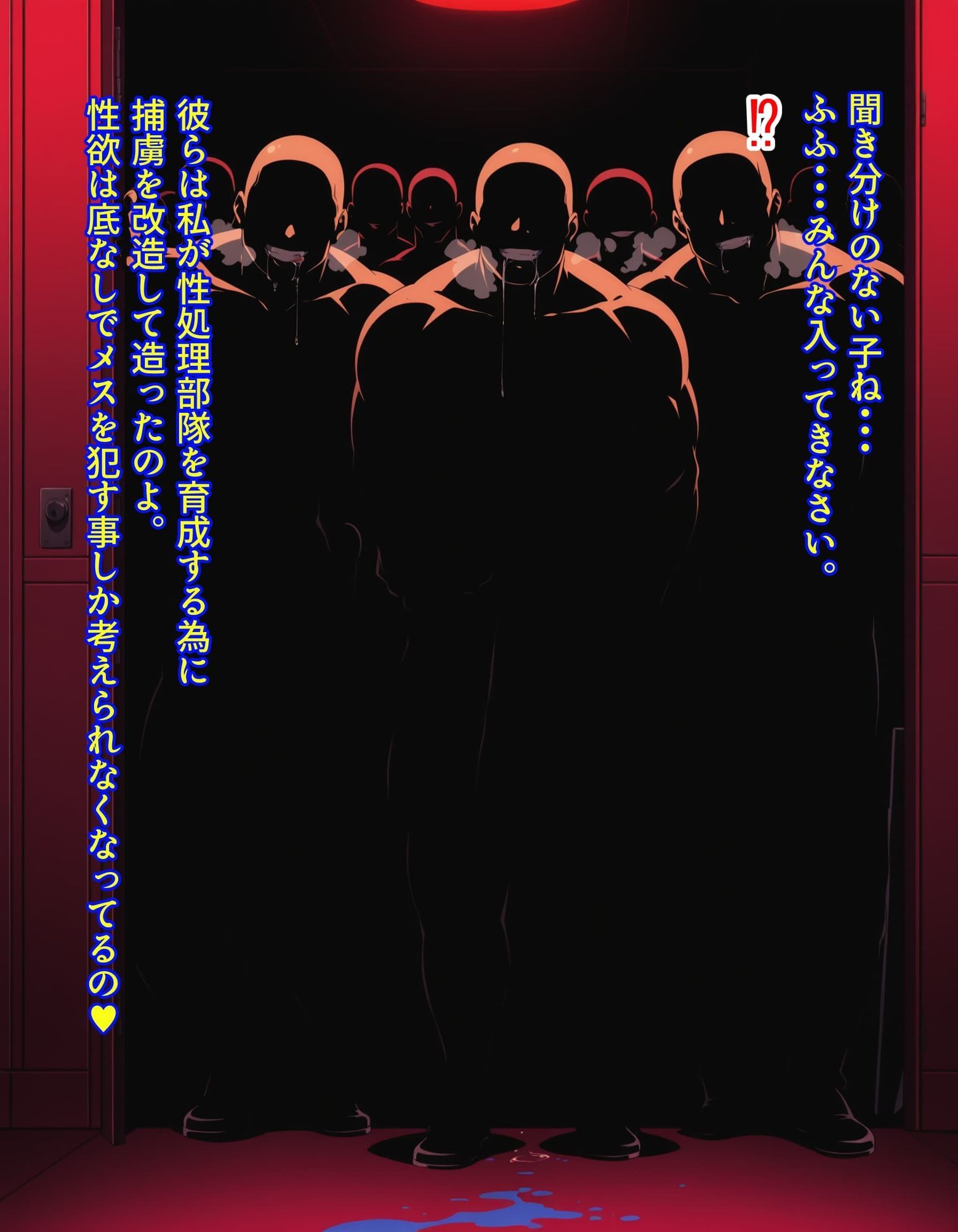 Superメス豚大戦!!Episode3のサンプル画像 6