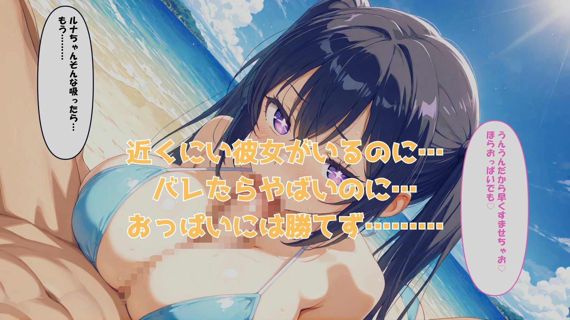 彼女の妹がエロすぎてもうダメかもしれないのサンプル画像 6