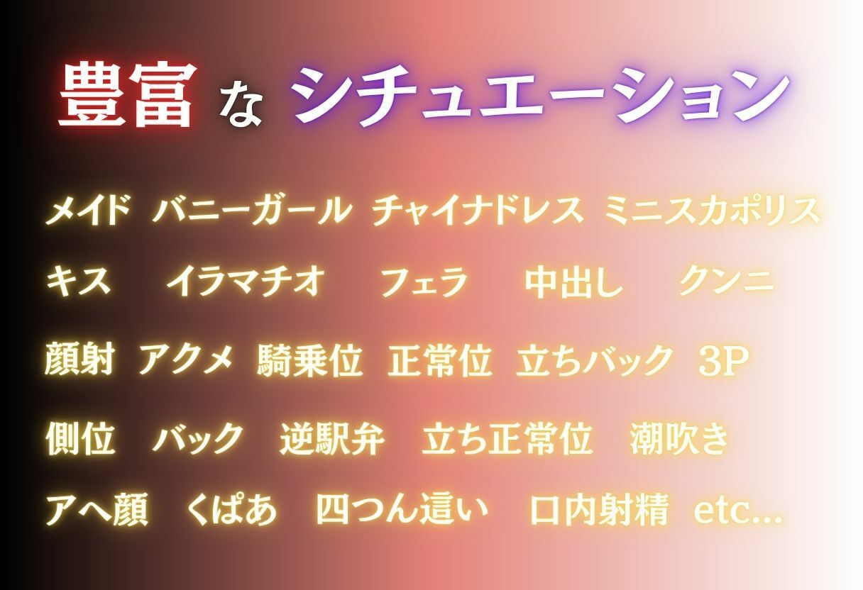 メス堕ち 変態コスプレ調教 Part.2の画像10