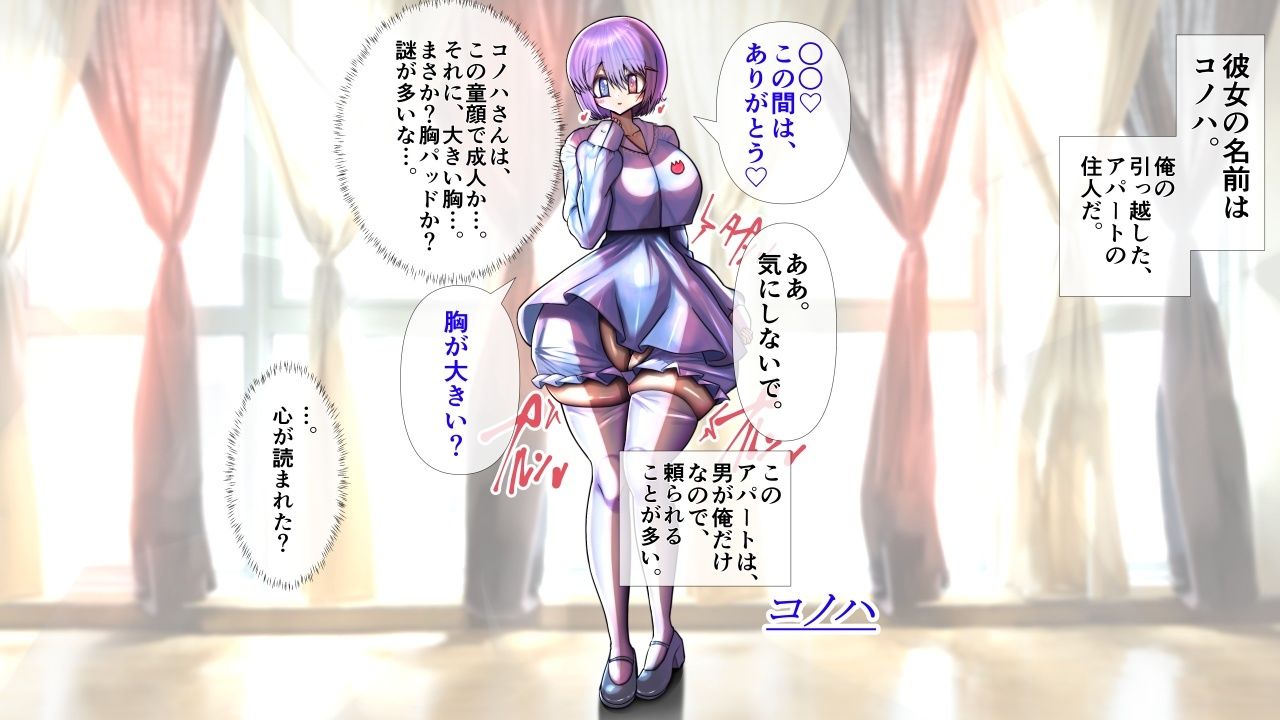 不思議ちゃんの彼女が脱いだらすごかった。 (dcg jp-001)