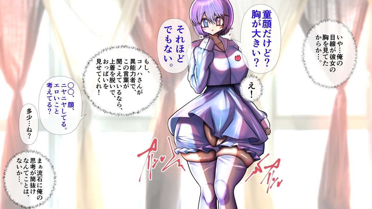 不思議ちゃんの彼女が脱いだらすごかった。 (dcg jp-002)