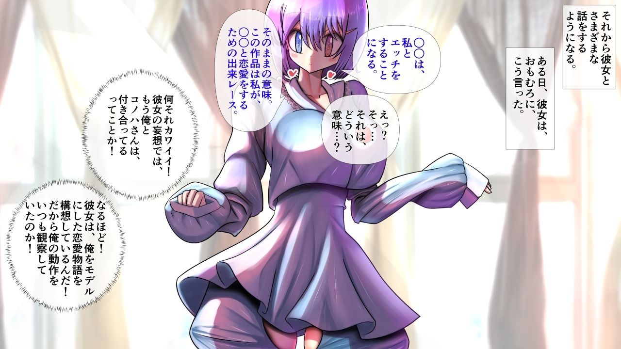 不思議ちゃんの彼女が脱いだらすごかった。 (dcg jp-004)