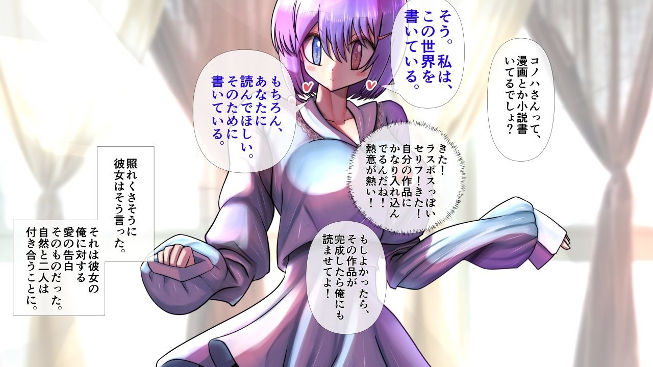 不思議ちゃんの彼女が脱いだらすごかった。 (dcg jp-005)