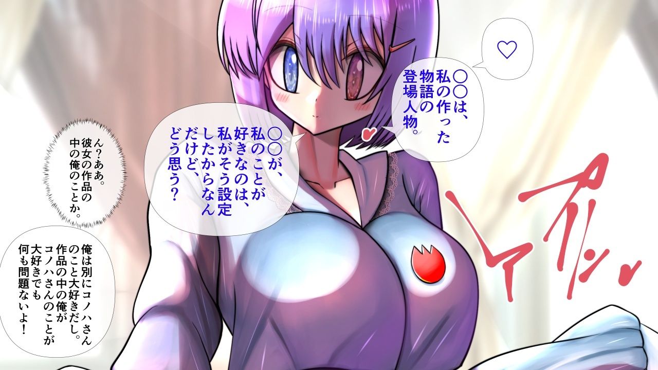 不思議ちゃんの彼女が脱いだらすごかった。 (dcg jp-007)
