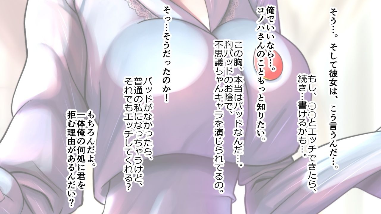 不思議ちゃんの彼女が脱いだらすごかった。 (dcg jp-009)