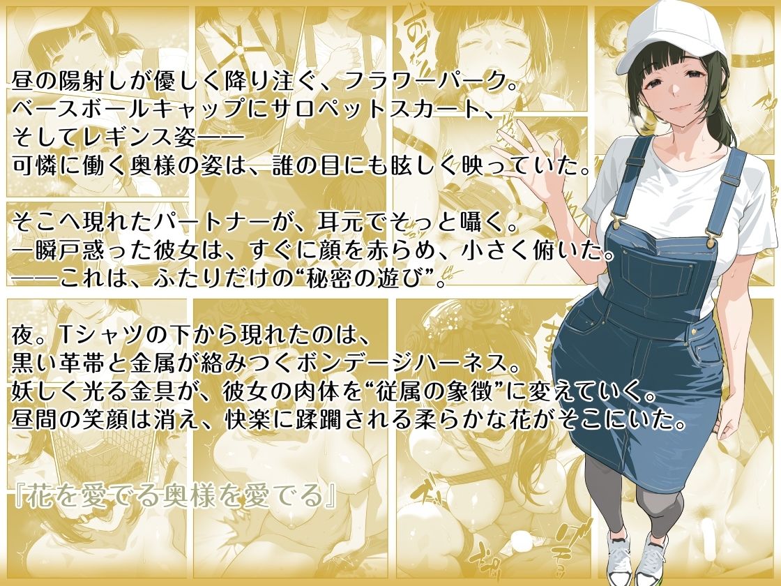 隠れM女さんの普段着プレイログ 〜働く姿のまま、羞恥に震える淑女たちの快楽奉仕録〜のサンプル画像 6
