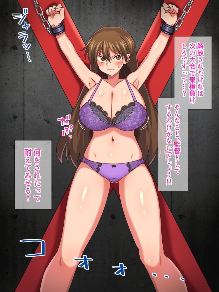 モモカン拘束くすぐりマッサージのサンプル画像 6