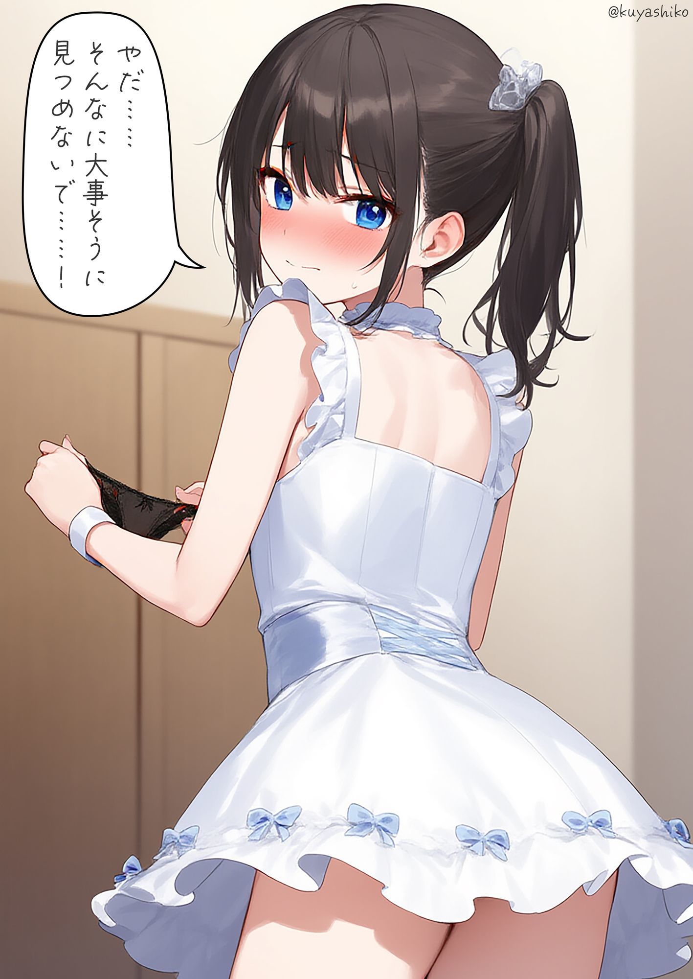 パンツを提出3のサンプル画像 6