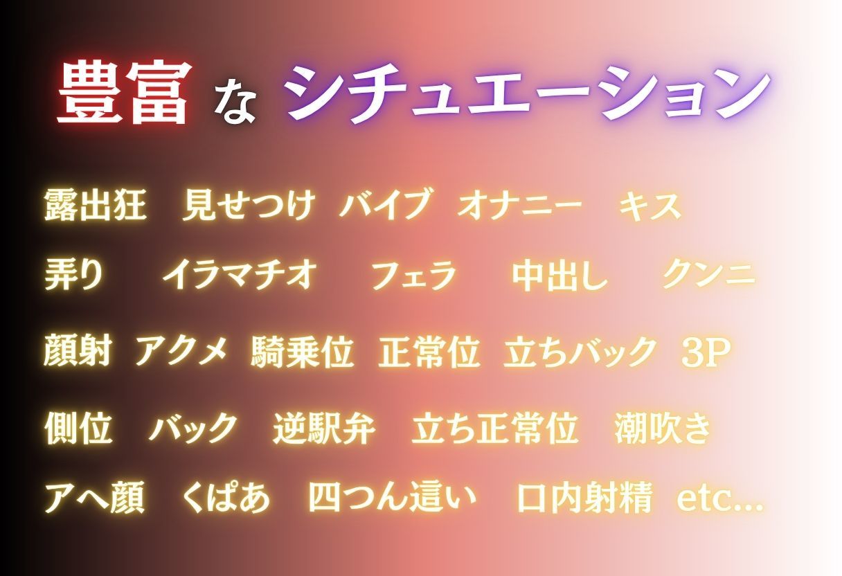 露出狂戦士〜イキすぎた女をわからせ調教〜 画像10