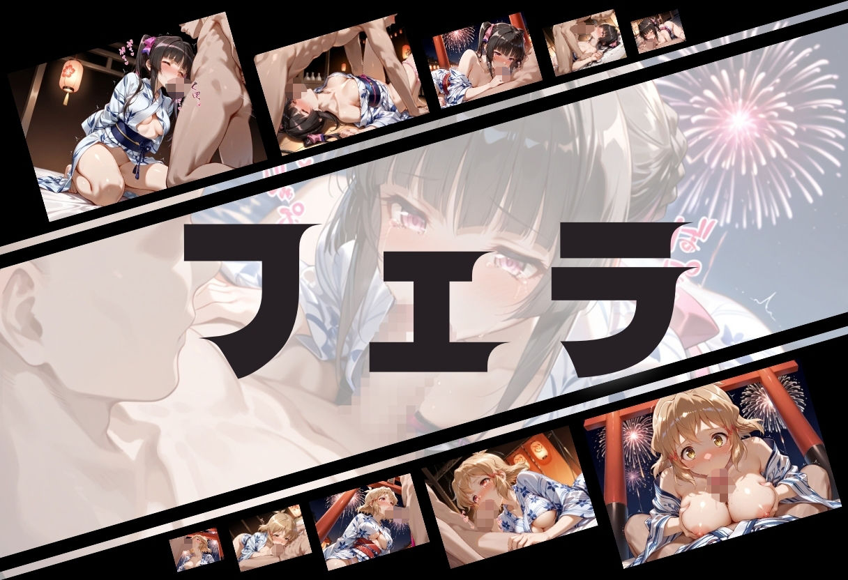 浴衣がほどける夜祭り ― 月明かりに暴かれる秘めごと 戦姫絶唱シンフォギア編 画像4