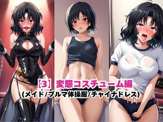 あのヒロインを「NGプレイなしデリヘル嬢」として呼び出せる魔法のアプリ〜棚●薫&七●逢編〜のサンプル画像 6