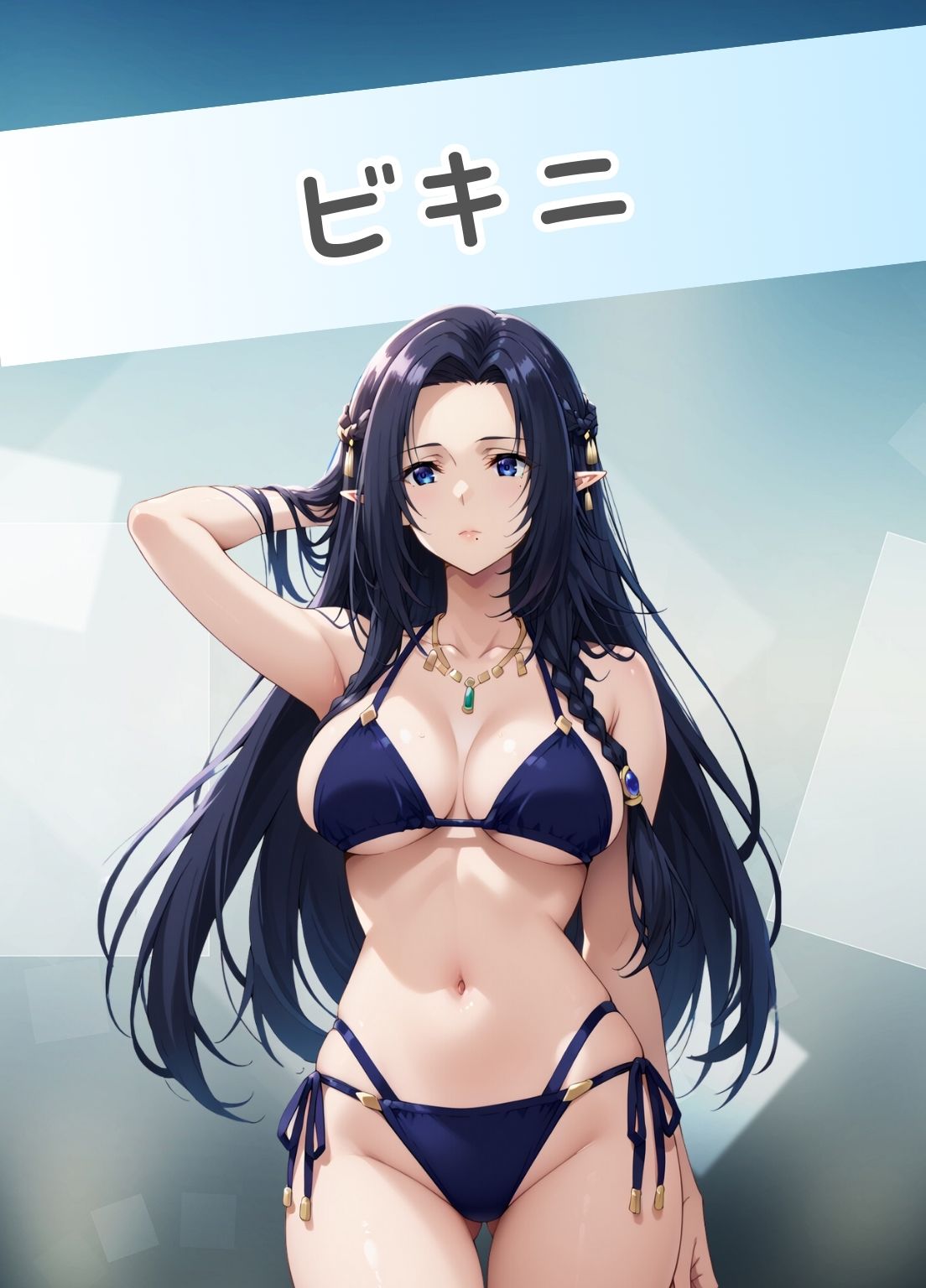 陰の膣力者になりたくて_＃3（ガ〇マ）383枚のサンプル画像 6