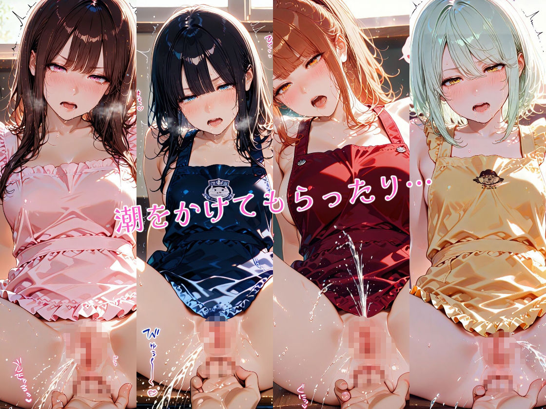 調理部の女の子の得意料理にはいせつしてもらった 画像8