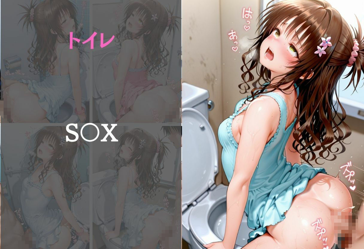 普通になりたかったヒロイン〜vol.3〜の画像6