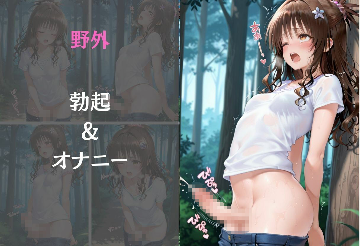 普通になりたかったヒロイン〜vol.3〜の画像7