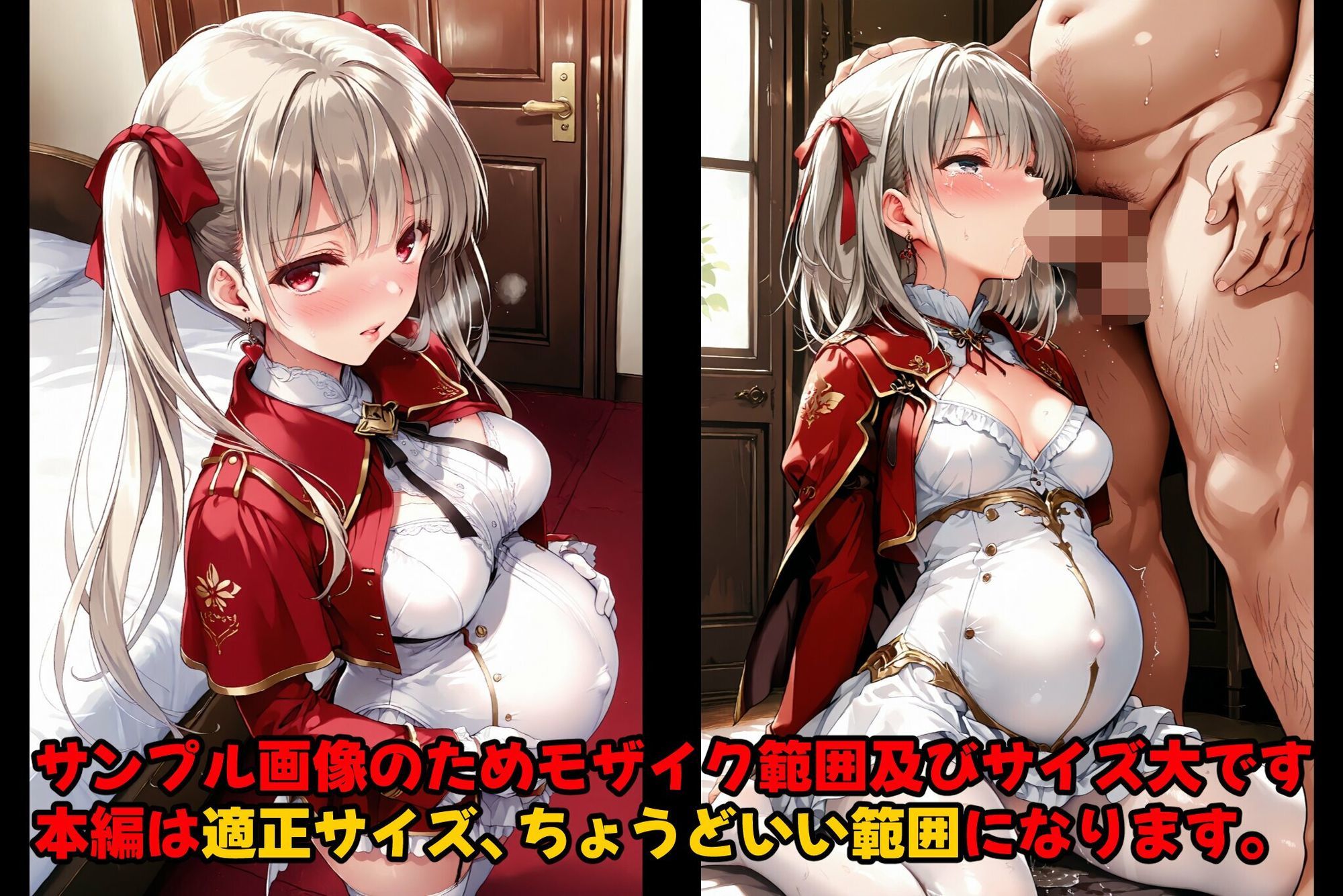 ［亡国の孕み袋］ 〜帝国軍は国を挙げての強●魔〜   第21部 見習い女騎士編 〜占領されし王国、見習い騎士たち〜のサンプル画像 6