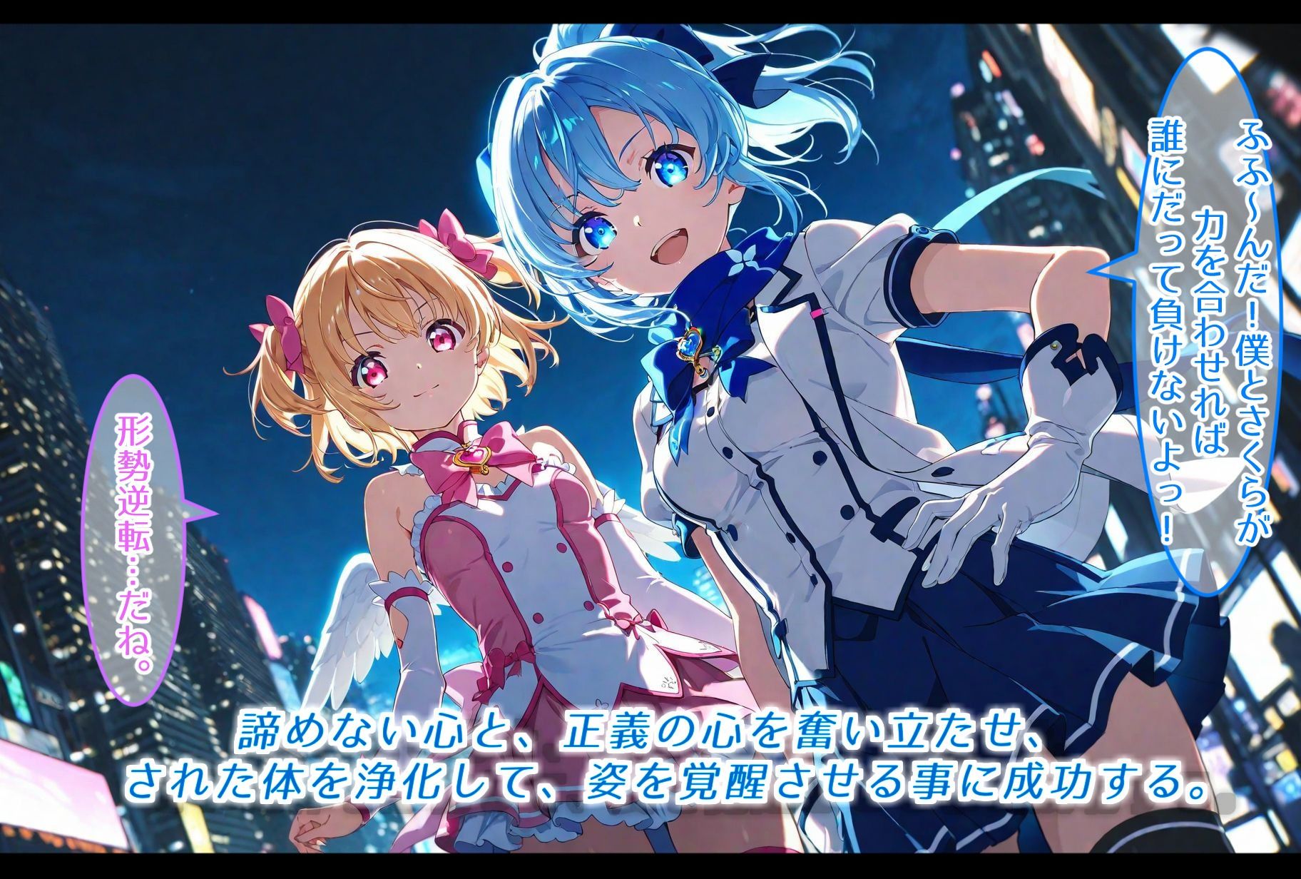 親友を助けるために敵地に乗り込んだ僕っ子魔法少女。親友と共に苗床と化す。 画像7