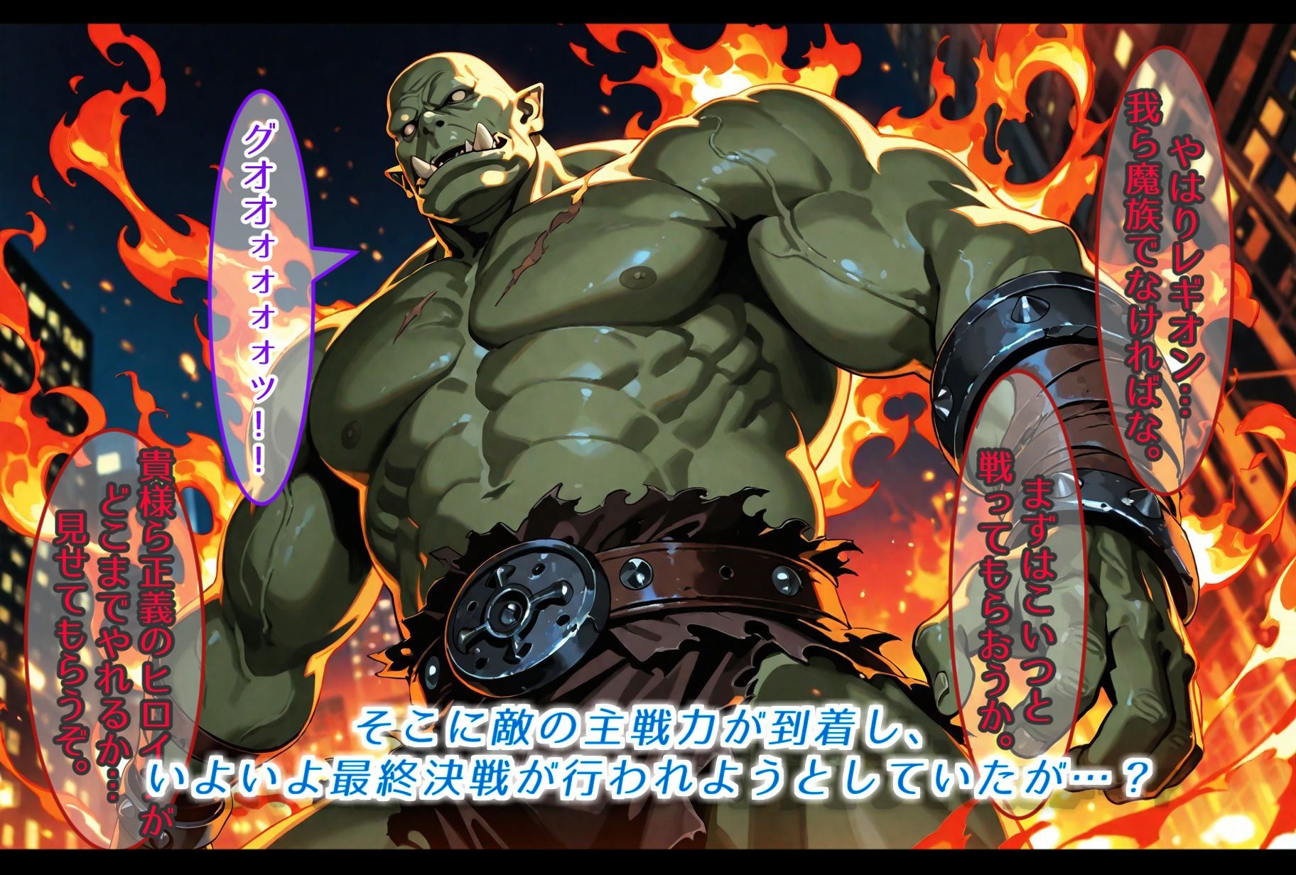 親友を助けるために敵地に乗り込んだ僕っ子魔法少女。親友と共に苗床と化す。 画像8