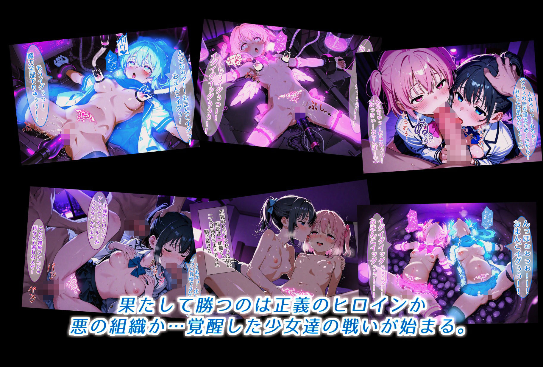 親友を助けるために敵地に乗り込んだ僕っ子魔法少女。親友と共に苗床と化す。 画像10