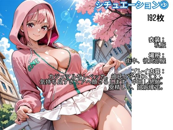 フル勃起シチュエーション  ワンピース  レベッカ編 画像8