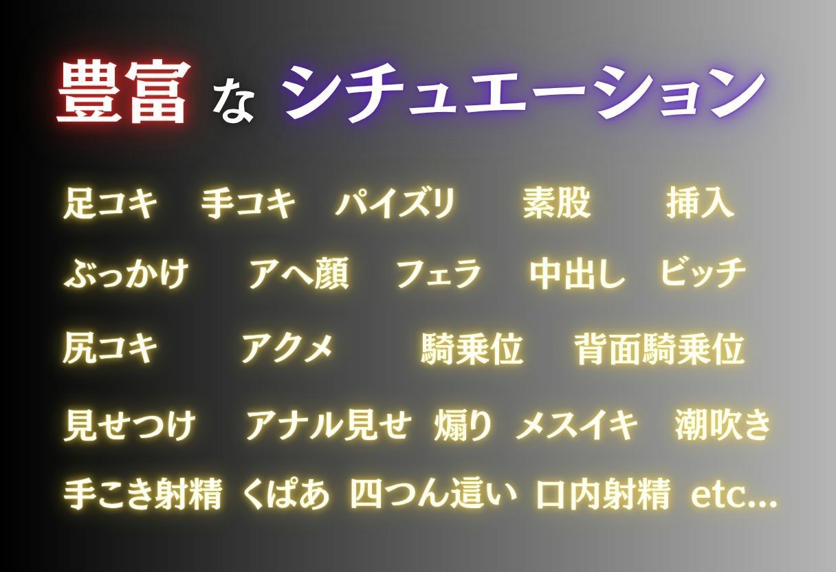 抜き特化！変態女のオ○ニーサポート Part.2 画像10