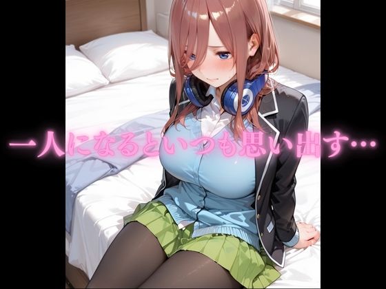 大人の世界にハマってしまったわたし vol.2のサンプル画像 6
