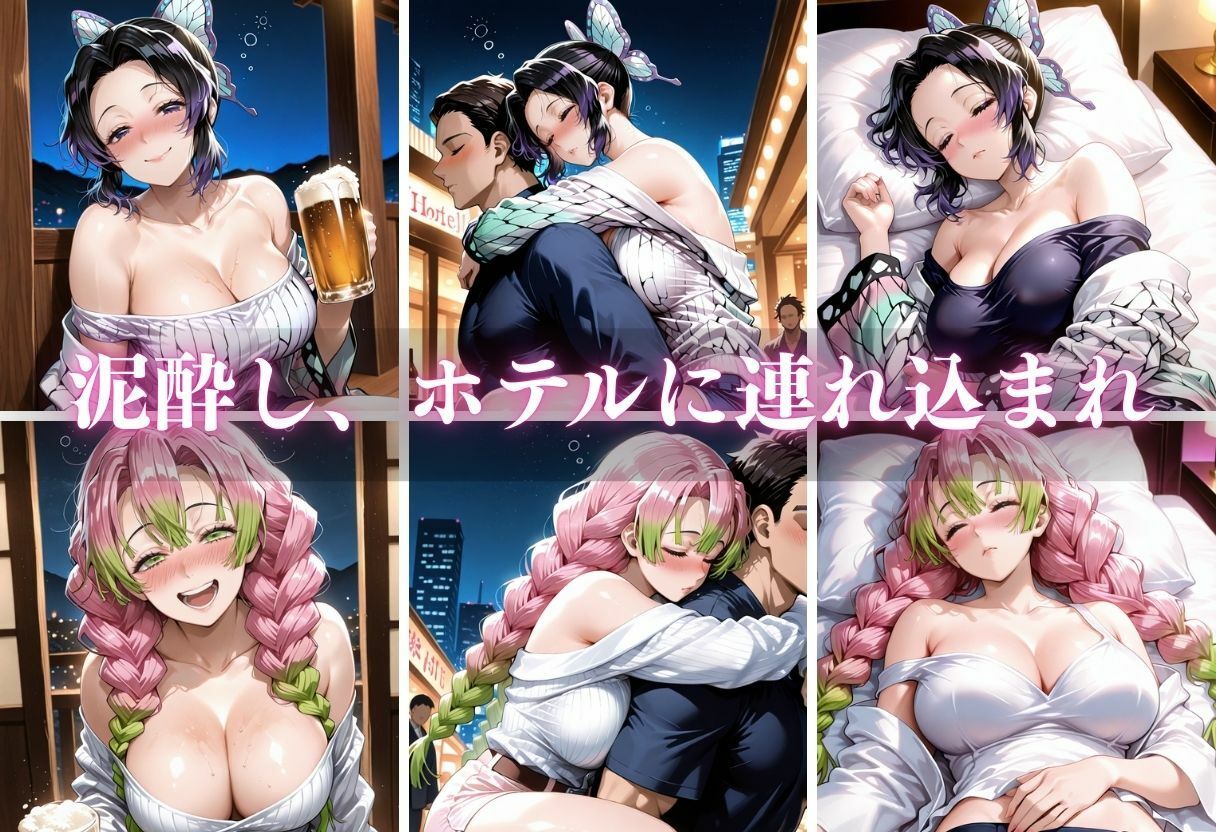 泥●お持ち帰りの夜Vol.1のサンプル画像 6