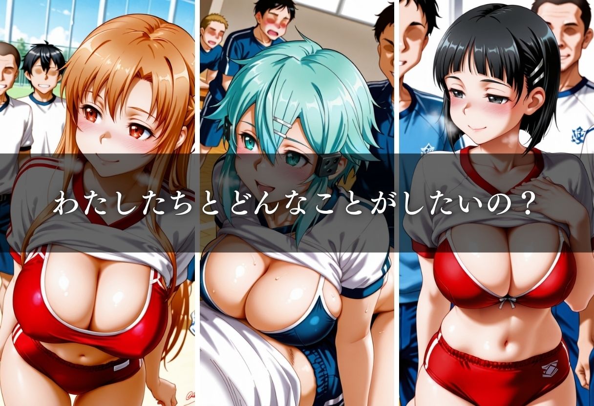 胸いっぱいの特別授業〜思春期男子たちのアレが暴走!?〜Vol.4のサンプル画像 6
