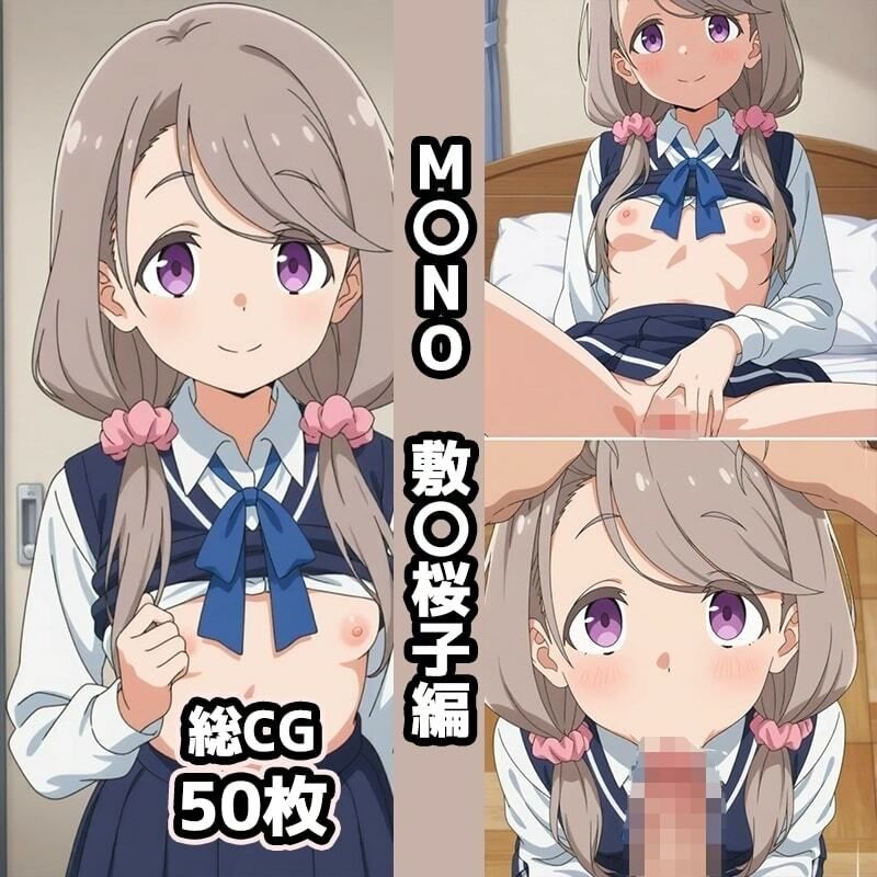 m〇no総集編エロCG集（上）のサンプル画像 6