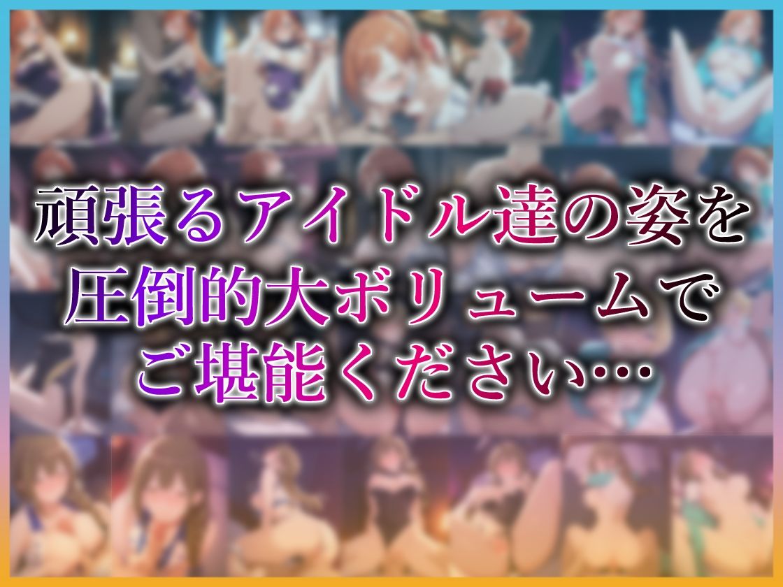 コスプレデリヘル283 - 総集編vol4【全4キャラ×各3衣装 フルカラー1000枚】の画像8