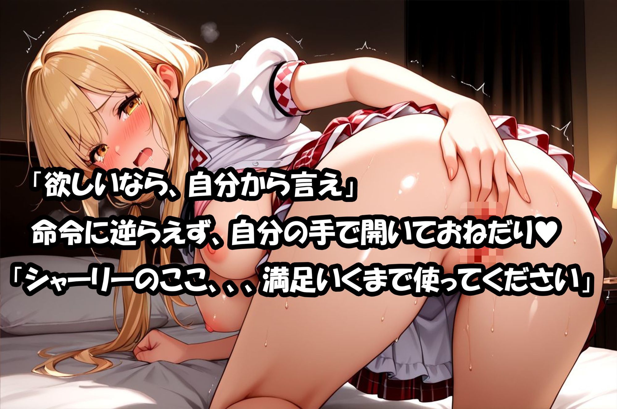 拾われメイドのシャーリー2 坊ちゃまの求婚を断ったらデキ婚狙いで夜まで孕ませる勢いでエッチされちゃったお話のサンプル画像 6