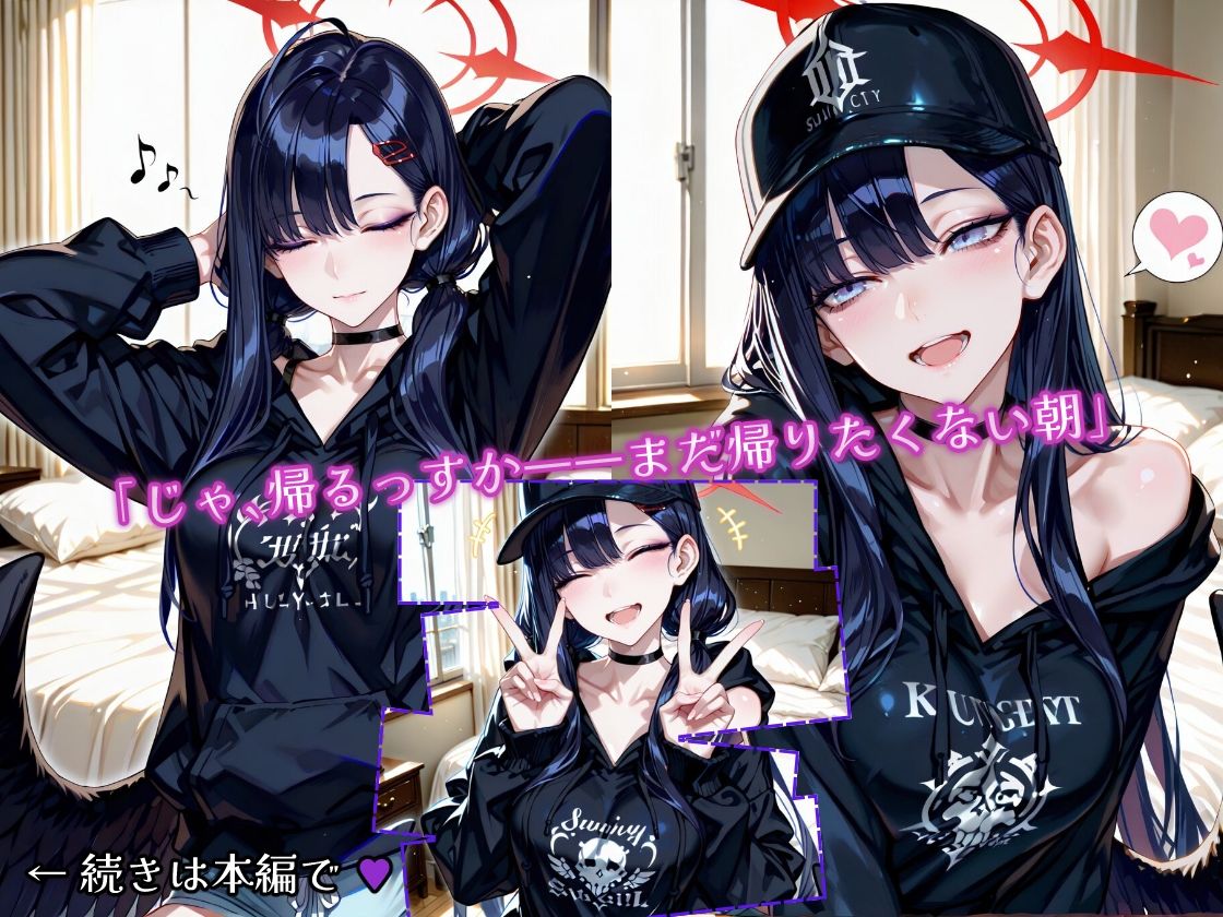 イ〇カとひと夏の思い出 画像7