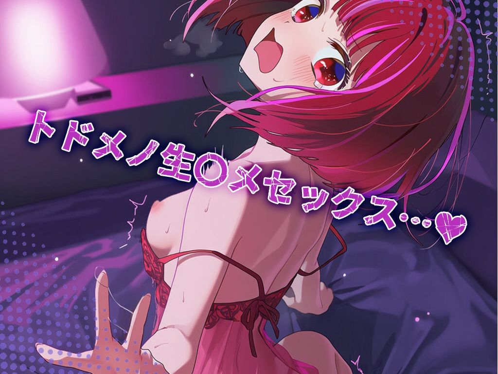 業界の闇シリーズ  有〇かな編 画像6