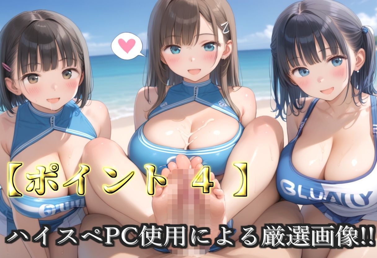 【新作価格】【豪華特典あり】爆乳チア部乱交 秘密の強化合宿野外乱痴集団中●し編【500個】のサンプル画像 6