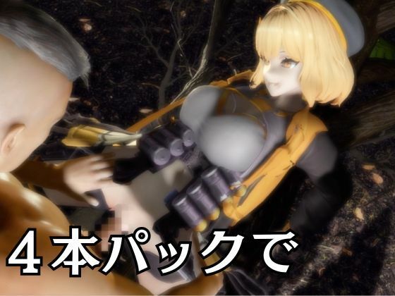 NIKKEアニスがいいなりアンドロイドに改造され、潮吹きも絶頂もコントロールされる動画4本パック【アニス（勝利の女神:NIKKE）】のサンプル画像 6