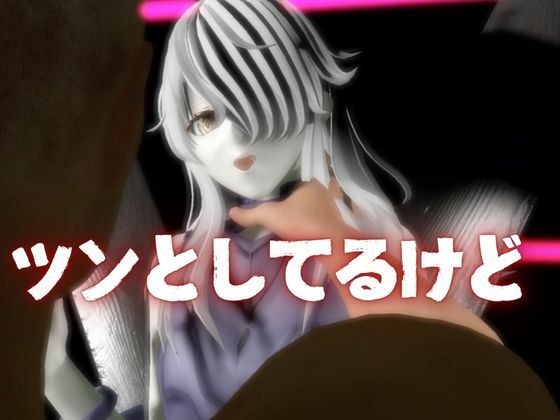 Fateからガラテアが登場！SMショーに言いなりセックスボットプレイをあわせた2動画お得パックのサンプル画像 6