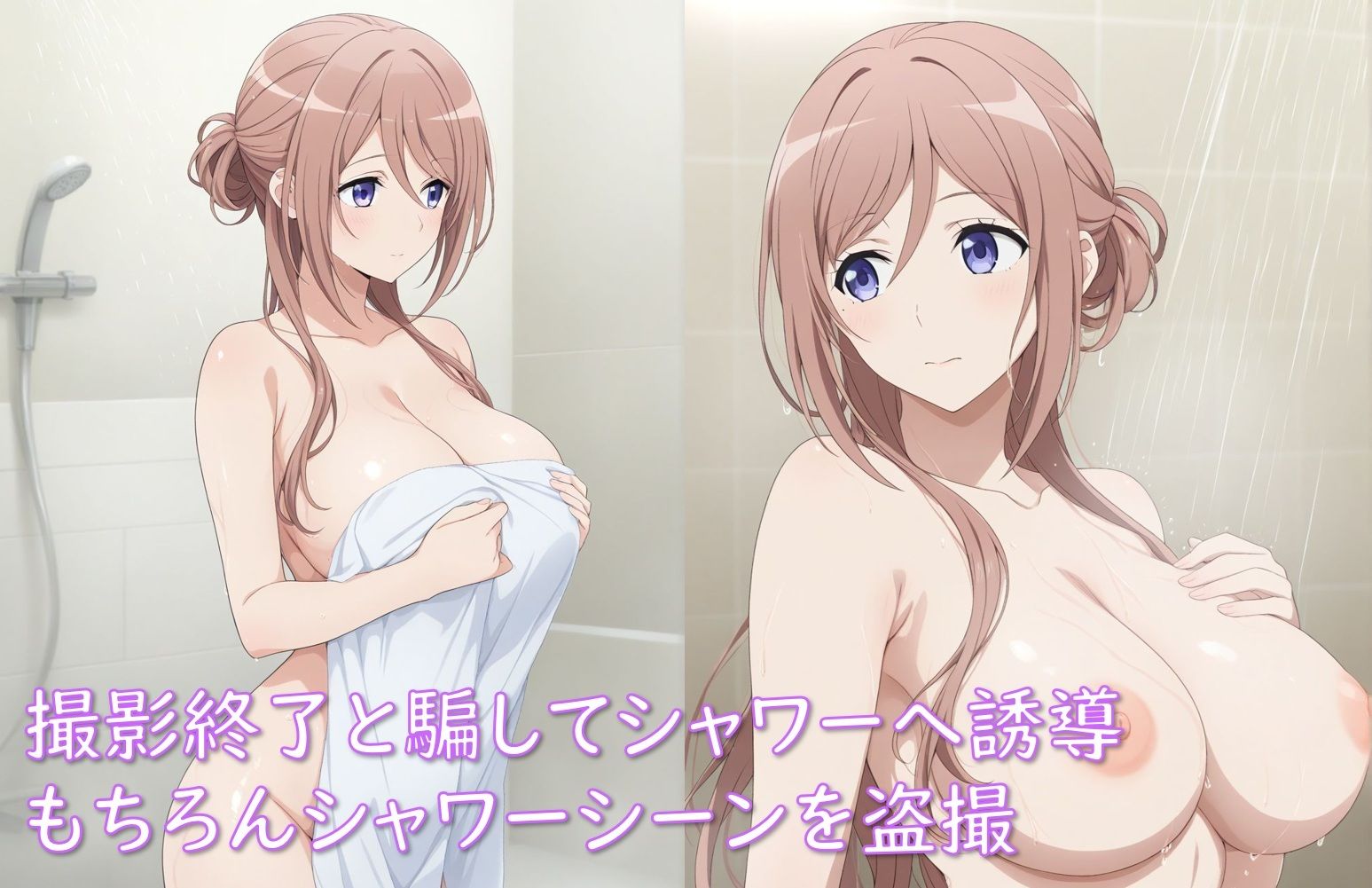 アイドル姫〇莉波_寝取られAVデビュー（500枚）のサンプル画像 6