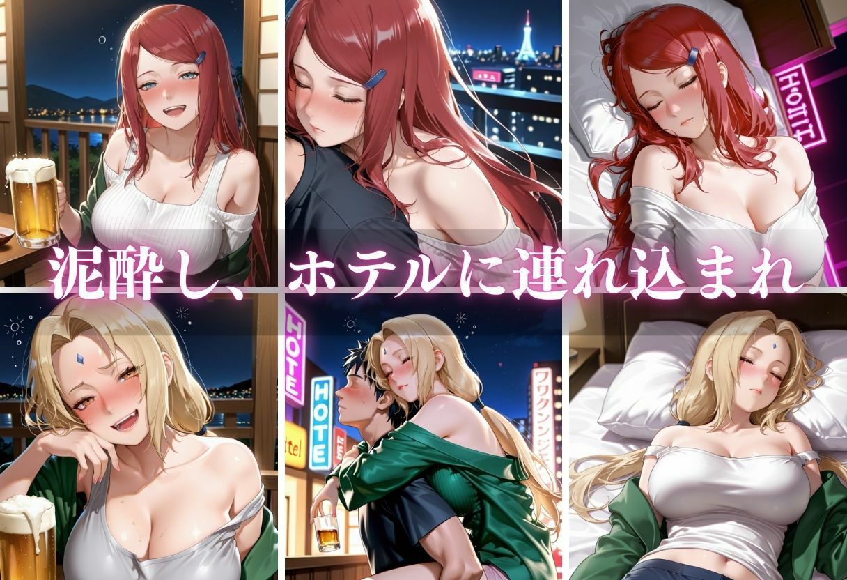 泥●お持ち帰りの夜Vol.3のサンプル画像 6