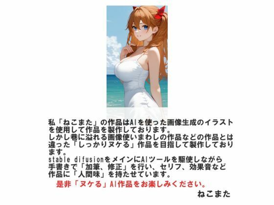 中出しコスプレデート・アスカラングレー 画像7