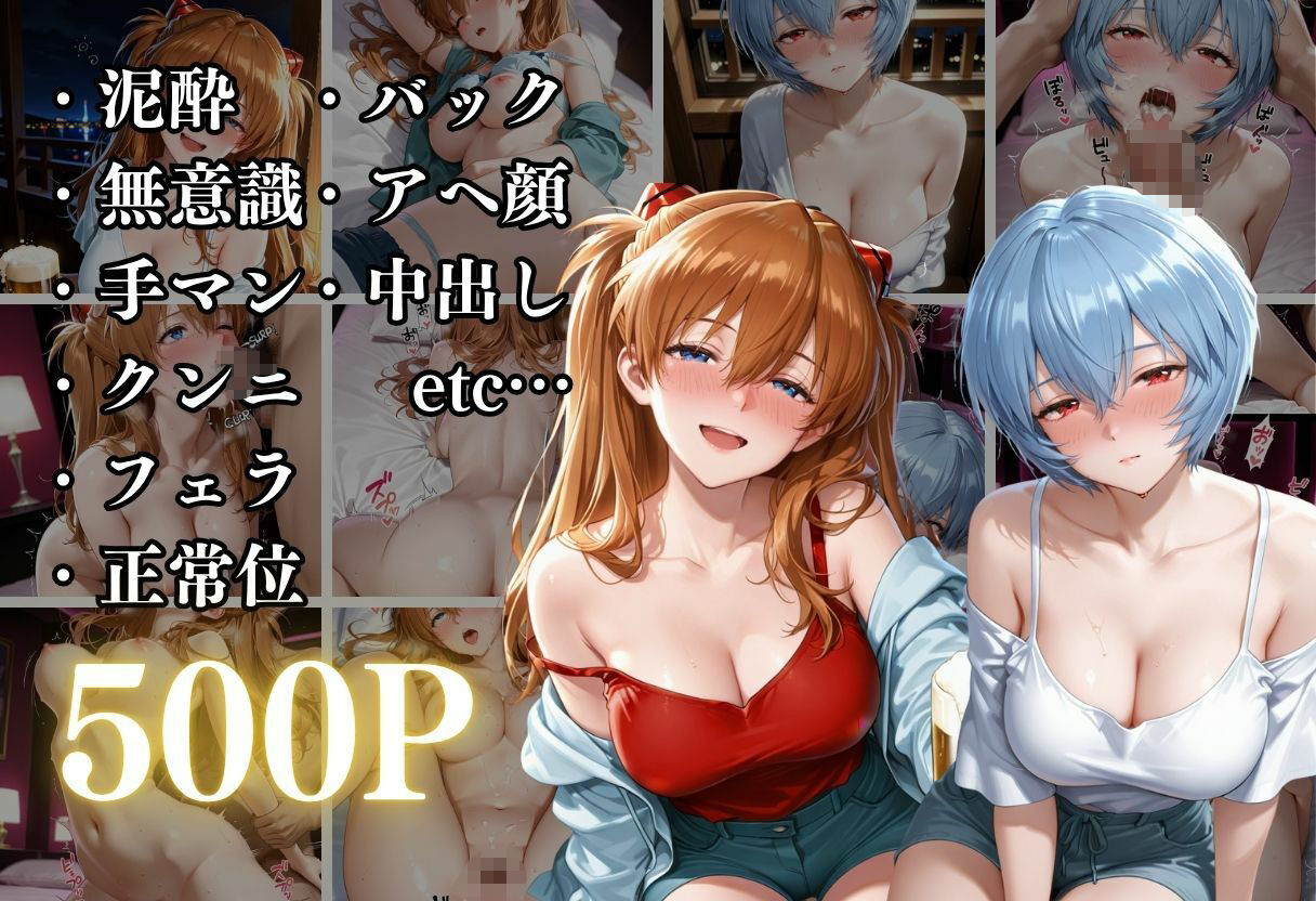 泥●お持ち帰りVol.4 画像10