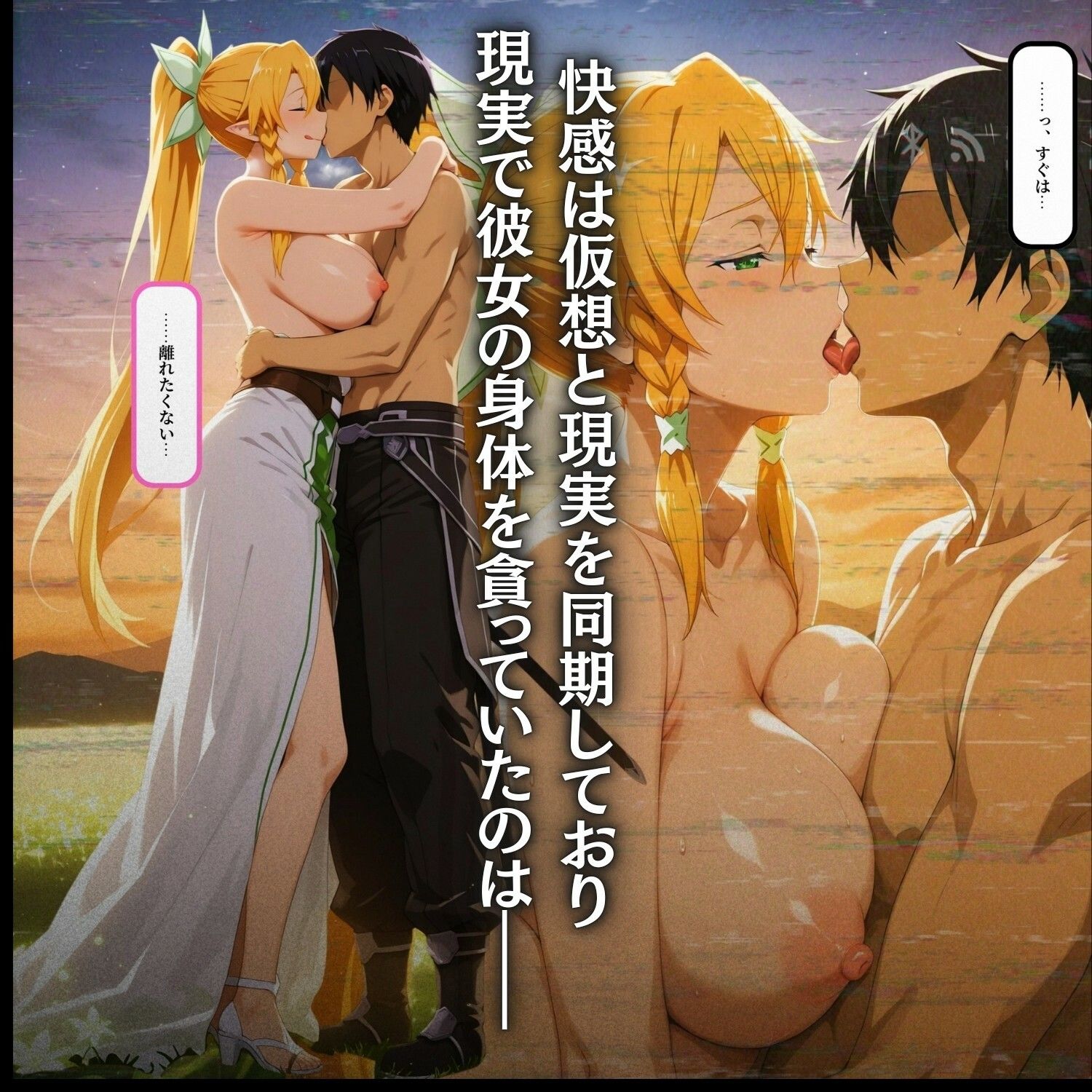 快感同期VRマーケット  SUGUHA編 画像6