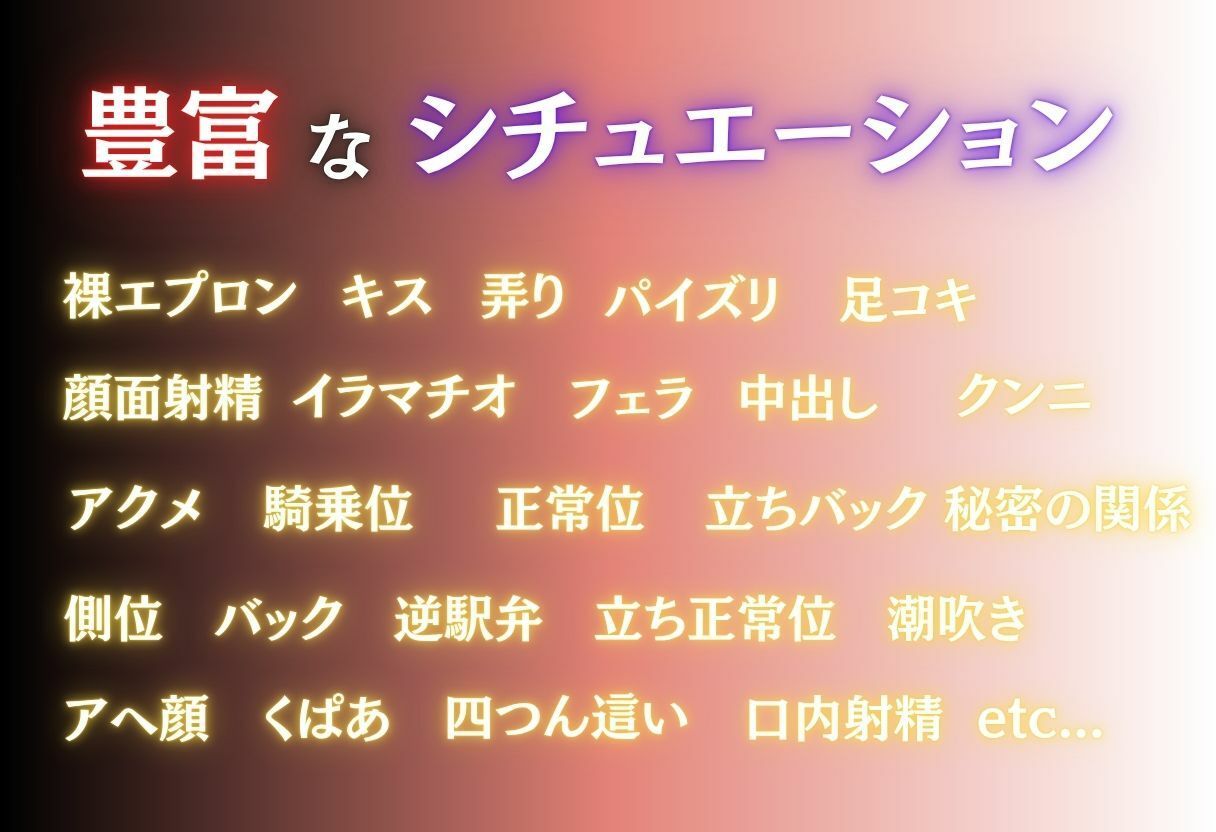淫乱人妻〜友達の息子にまさぐられメスイキ〜Part.1 画像10