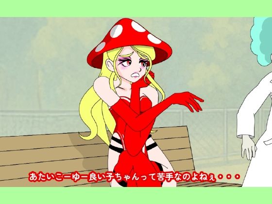 魔法少女ぷるぴゅあ＃01のサンプル画像 6